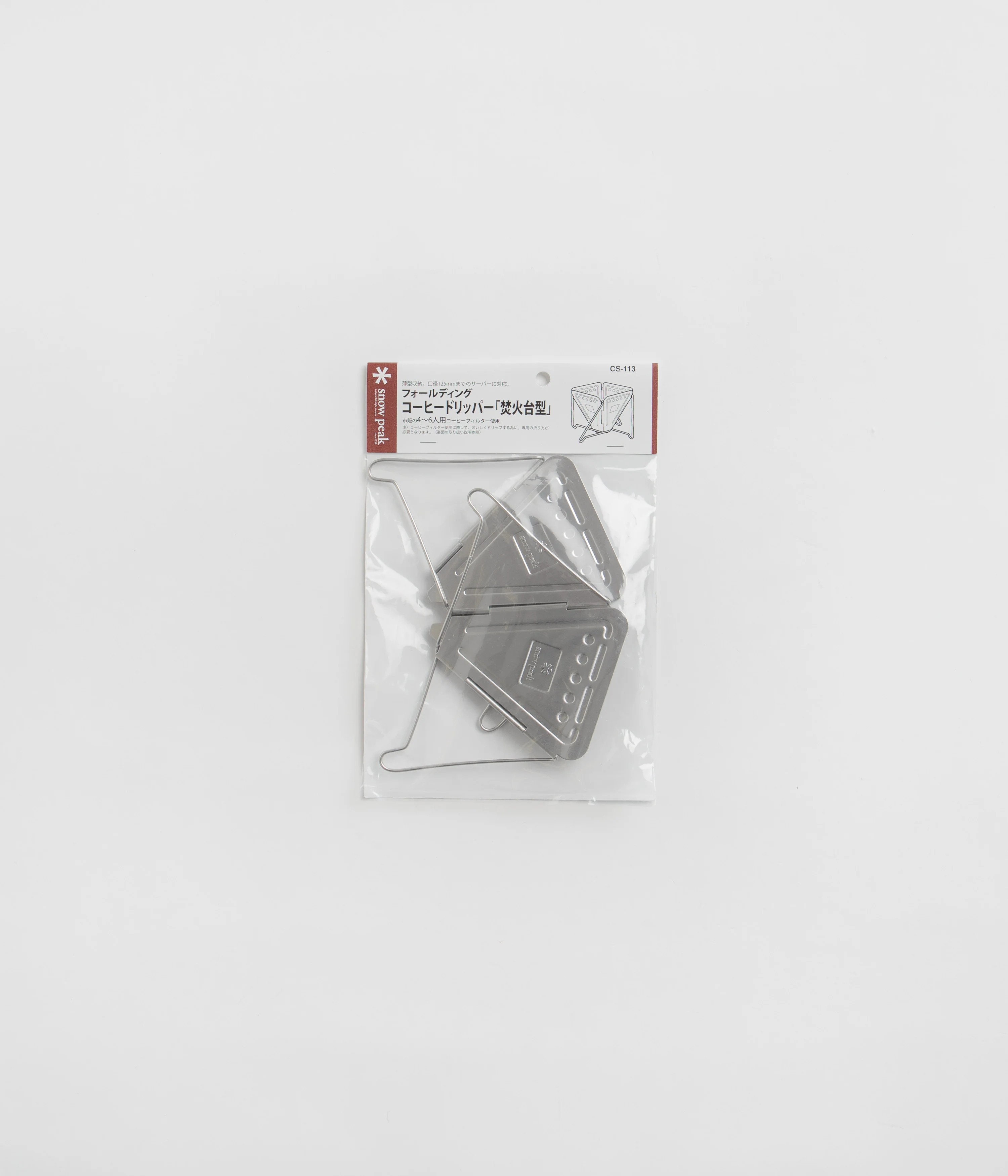 Snow Peak Folding Coffee Dripper - Stainless Steel - Image 3